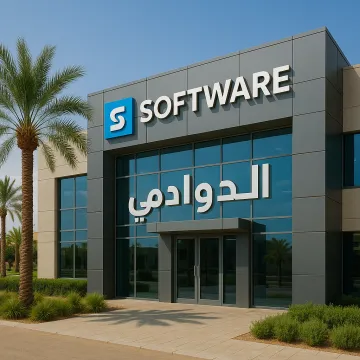 شركة برمجيات في الدوادمي
