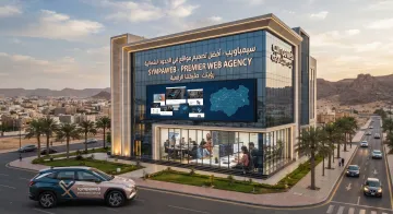 افضل شركة تصميم مواقع في الحدود الشمالية