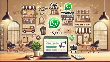 مشروع ب 15000 دينار أردني