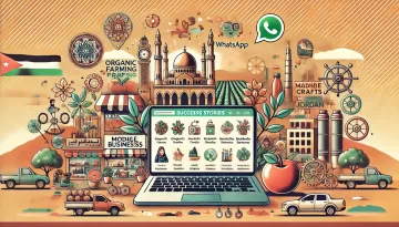 قصص نجاح مشاريع صغيرة في الأردن