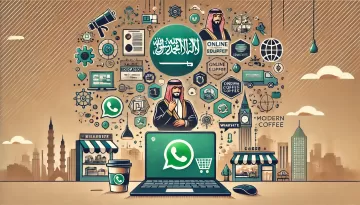 قصص نجاح سعوديين